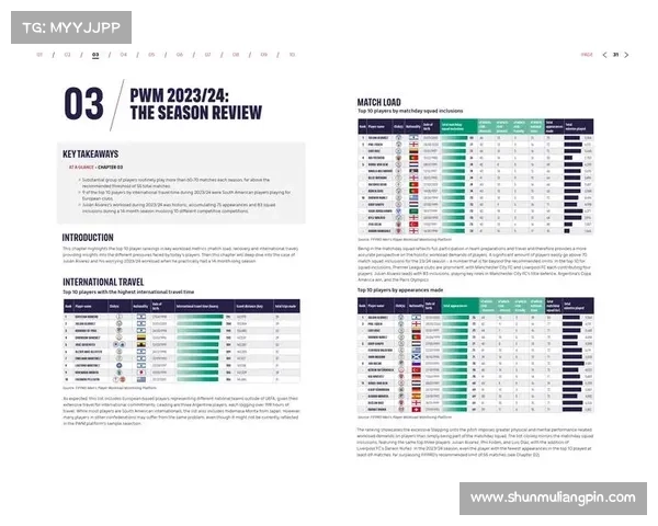 赛事时间不正规-赛事时间安排混乱频发亟需建立标准机制保障公平和秩序
