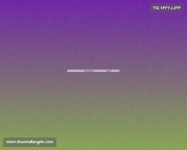 郑州电子竞技博览会时间(2025郑州国际电竞博览会10月盛装亮相)